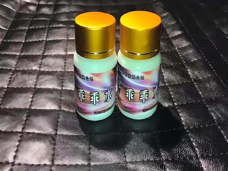 女士专用红蜘蛛9174-kIb型号